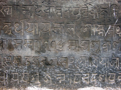 iscrizione pietra kathmandu pratap malla